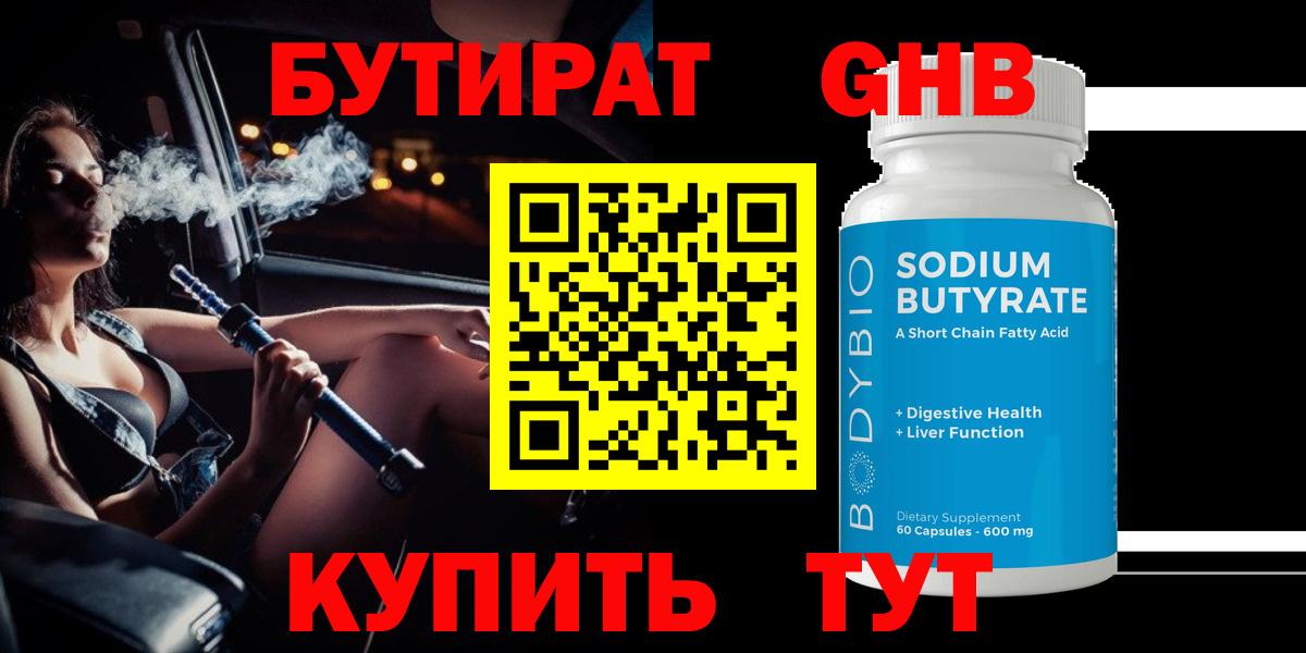 Бошки Шишки Елизово