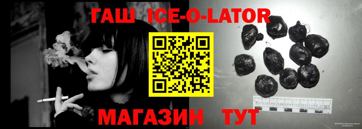 ГАШ индика сатива  закладки  ГАШ гашик  Елизово  Вход с VPN 