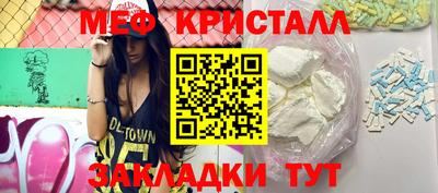 мескалин Лесосибирск