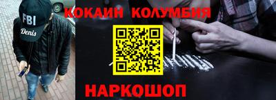 мескалин Лесосибирск