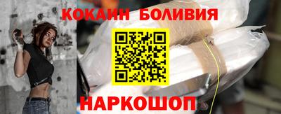 стаф Ликино-Дулёво