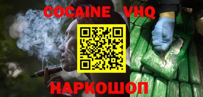 марки lsd Ливны