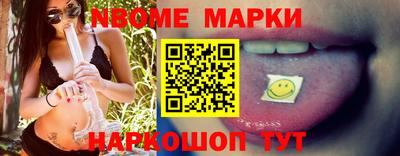 мескалин Лесосибирск