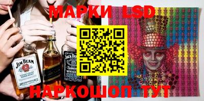 мескалин Лесосибирск