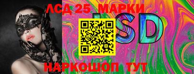 мескалин Лесосибирск