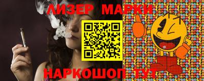 марки lsd Ливны