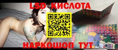 мескалин Лесосибирск