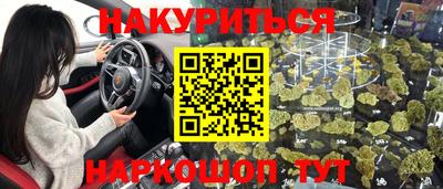 стаф Ликино-Дулёво
