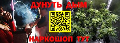 стаф Ликино-Дулёво