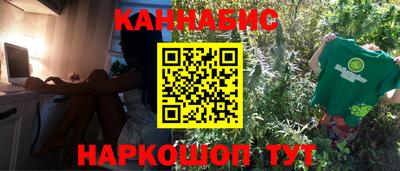 стаф Ликино-Дулёво
