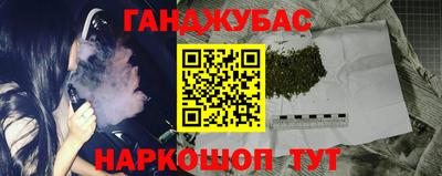стаф Ликино-Дулёво