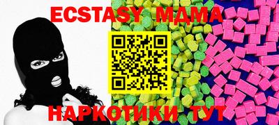 марки lsd Ливны