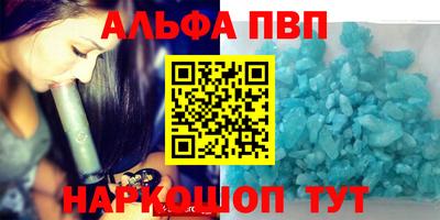 стаф Ликино-Дулёво