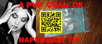 мескалин Лесосибирск