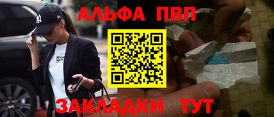 стаф Ликино-Дулёво