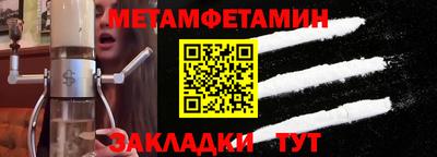 стаф Ликино-Дулёво