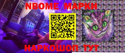 мескалин Лесосибирск