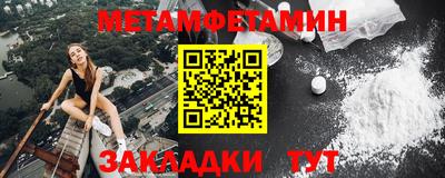 мескалин Лесосибирск