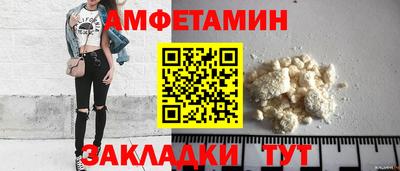 мескалин Лесосибирск