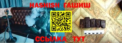 стаф Ликино-Дулёво