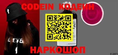 мескалин Лесосибирск