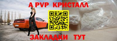 марки lsd Ливны