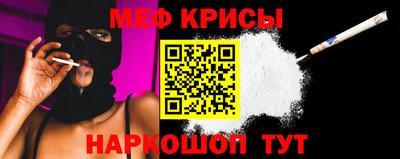 мескалин Лесосибирск