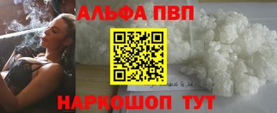 мескалин Лесосибирск