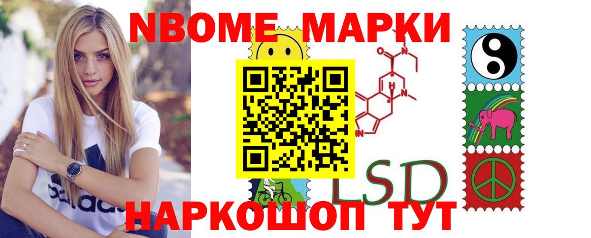 Лсд 25 экстази ecstasy  Вход с VPN  Лсд 25 экстази кислота  Елизово 