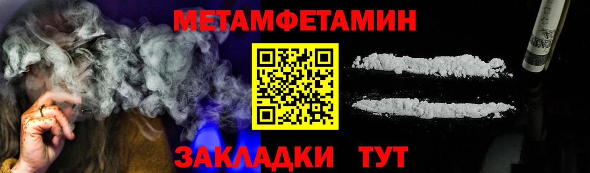 Первитин витя Елизово