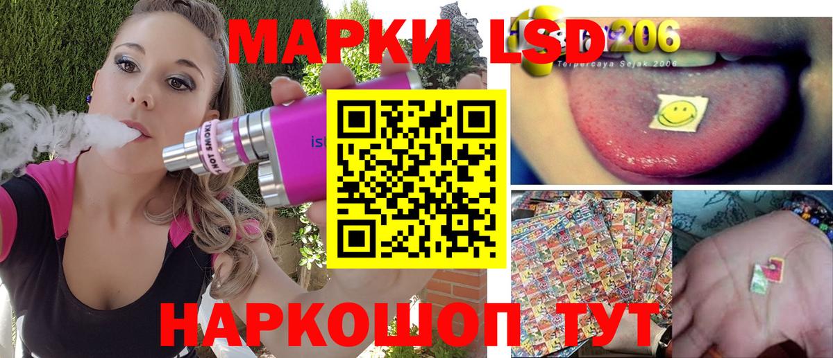 Марки 25I-NBOMe 1500мкг  Вход с VPN  Марки 25I-NBOMe 1500мкг  Елизово 