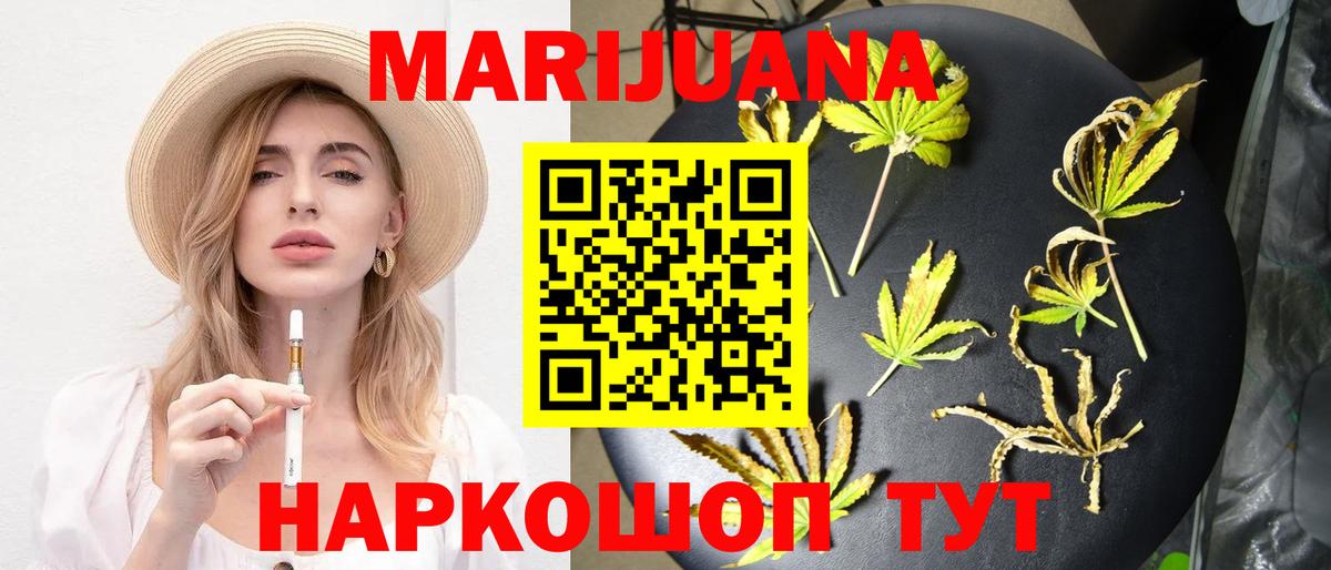 Бошки Шишки LSD WEED Елизово