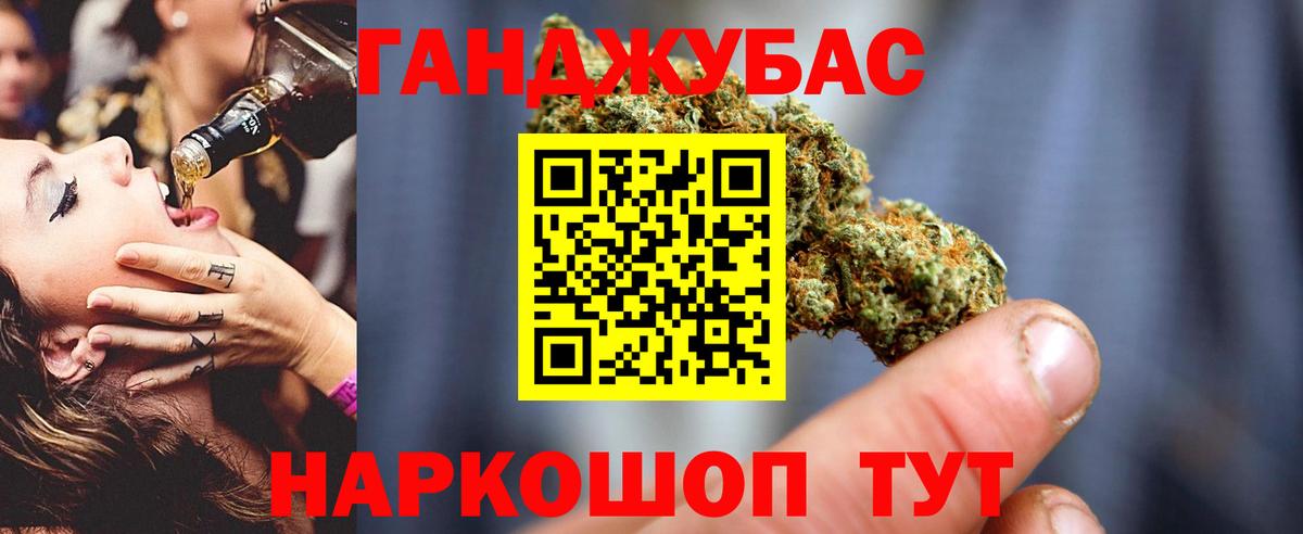 Шишки марихуана планчик  Вход с VPN  Конопля семена  МАРИХУАНА планчик  Елизово 